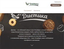 Tablet Screenshot of netglutena.ru